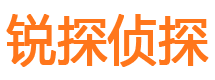 长泰侦探公司